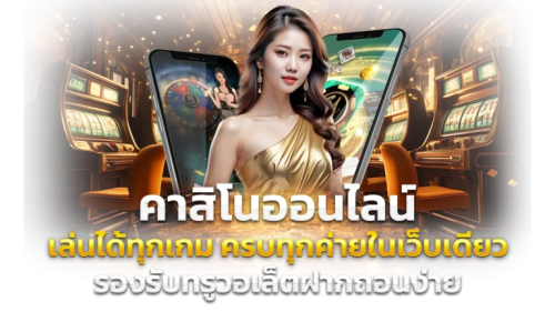 AK99VIP เปิดประตูสู่ความร่ำรวย มั่งคั่งทุกการเดิมพัน